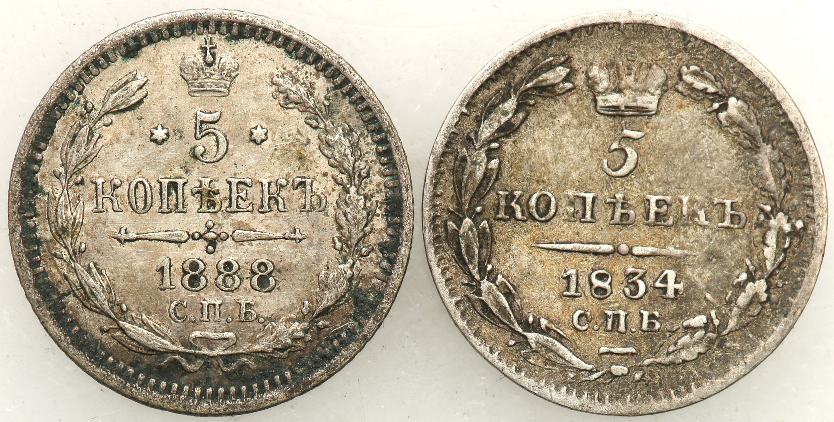 Rosja, Mikołaj I, Aleksander III. 5 kopiejek 1834 i 1888 - zestaw 2 monet